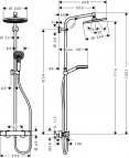 Crometta S240 1jet Showerpipe душевая система, + В подарок JBL Go 2  2