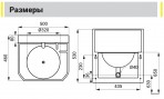 SANELA nerūsejošā tērauda elektriskā izlietne SLUN 71PB 6V (PIEZO) 2