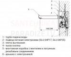 Настенный смеситель с пьезо кнопкой, плечо вытекания 170 мм, 6 В 2