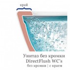 Architectura Oval piekaramais pods DirectFlush pods + SC vāks, balts 5