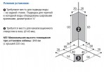 Гидромассажная кабина DKD 100 x 100 x 208 cm 2