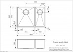 Ontario L 34/40+18/40  интегр. кухонная мойка 2