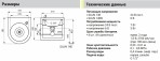 Подвесной автоматический фонтанчик для питьевой воды SLUN 14EB 6V 4