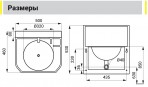 SANELA электрическая мойка из нержавеющей стали SLUN 72P 24V (PIEZO) 5