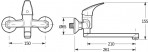 Cмеситель для раковины Talas 210 mm 2